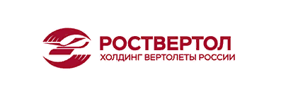 Роствертол