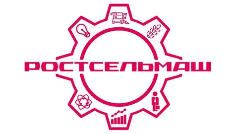 Ростсельмаш