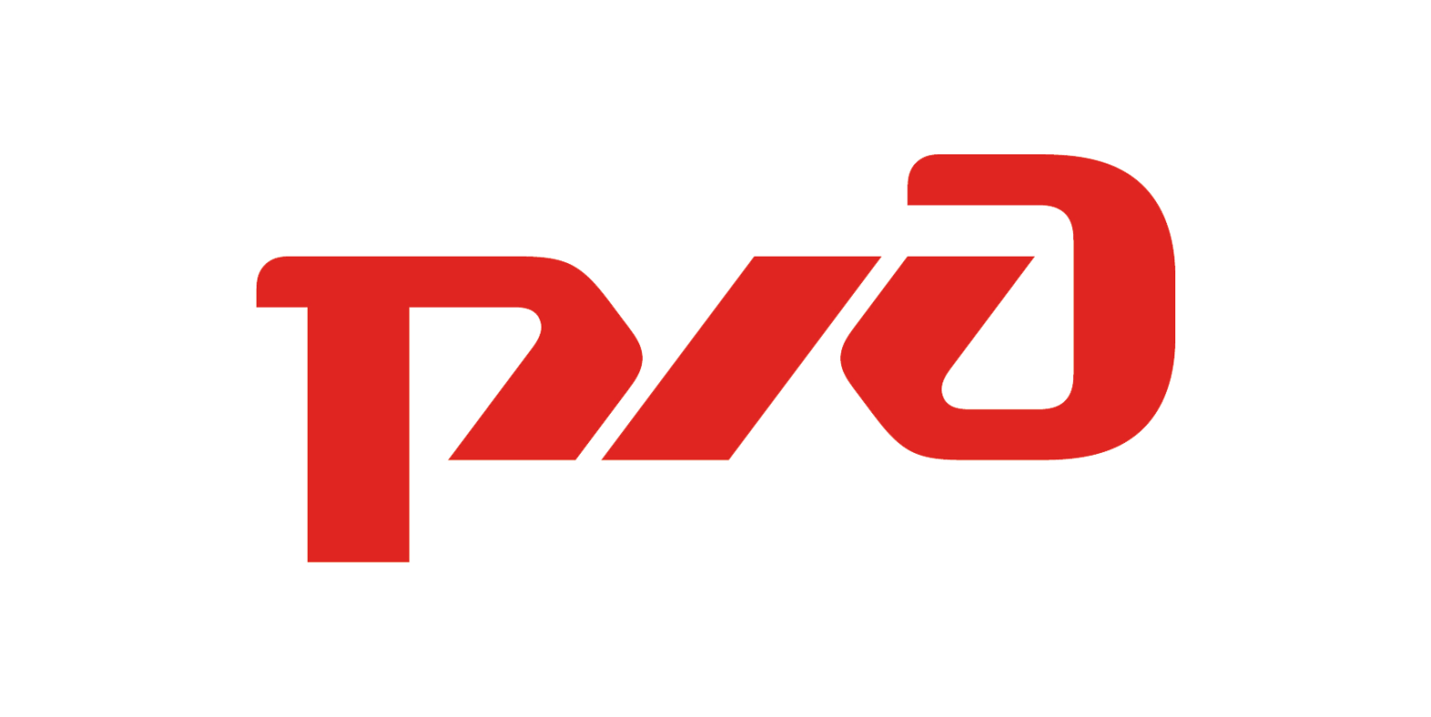 РЖД