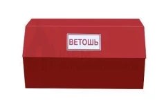 ЯЩИКИ ДЛЯ ВЕТОШИ ПОЖАРНЫЙ ЯВ-03