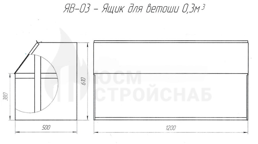 ЯЩИКИ ДЛЯ ВЕТОШИ ПОЖАРНЫЙ ЯВ-03