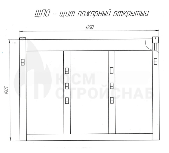 ПОЖАРНЫЙ ЩИТ ТИПА ЩПО ОТКРЫТЫЙ УКОМПЛЕКТОВАННЫЙ