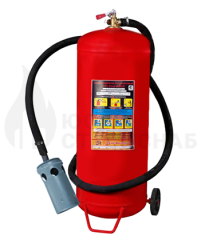 ОГНЕТУШИТЕЛЬ ОВП-40 (З) AB (ПЕРЕДВИЖНОЙ ГОСТ Р 51017-2009)