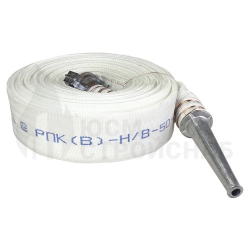 РУКАВ РПК(В)-Н/В-ДУ50-1,0-М-УХЛ1 (У1) "Классик" (20±1м) С ГР-50 и РС-50.01