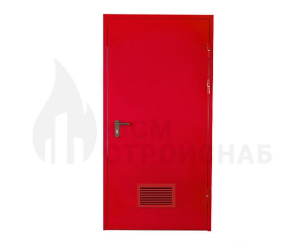 ДВЕРЬ ПРОТИВОПОЖАРНАЯ ОДНОПОЛЬНАЯ (EI 60) С САМОЗАПЛАВЛЯЮЩЕЙСЯ РЕШЕТКОЙ