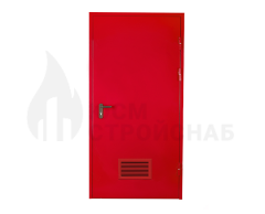 ДВЕРЬ ПРОТИВОПОЖАРНАЯ ОДНОПОЛЬНАЯ (EI 60) С САМОЗАПЛАВЛЯЮЩЕЙСЯ РЕШЕТКОЙ