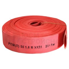 РУКАВ ПОЖАРНЫЙ РПМ(Д)-ДУ50-1,6-И-УХЛ1 "Латексированный" (20±1м) БЕЗ СБОРА