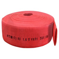 РУКАВ ПОЖАРНЫЙ РПМ(Д)-ДУ80-1,6-И-УХЛ1 "Латексированный" (20±1м) БЕЗ СБОРАА