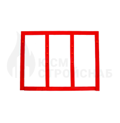 ЩИТ ПОЖАРНЫЙ ОТКРЫТЫЙ ЩПО