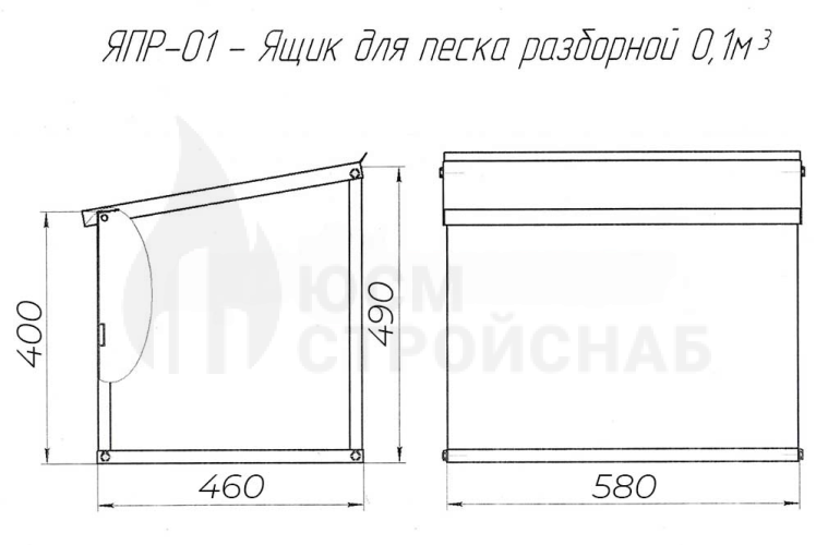 ЯЩИКИ ПОЖАРНЫЕ РАЗБОРНЫЕ ЯПР-01