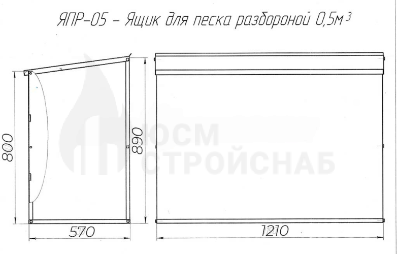 ЯЩИКИ ПОЖАРНЫЕ РАЗБОРНЫЕ ЯПР-05